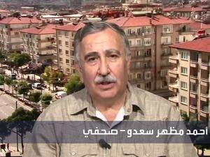  أحمد مظهر سعدو