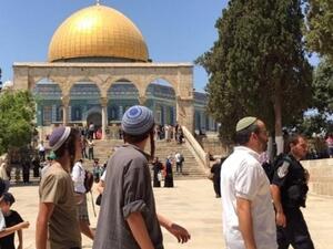 الحرم القدسي الشريف