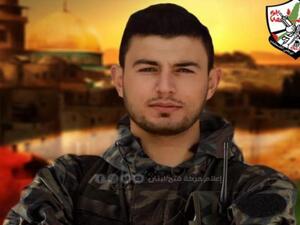 الشهيد رعد حازم