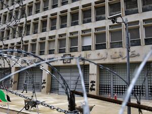 سلامة ينفي افلاس الدولة اللبنانية