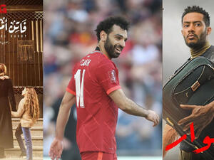 6 times Moe Salah was featured in Ramadan series