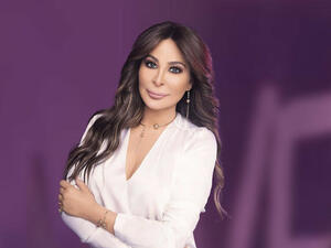 إليسا