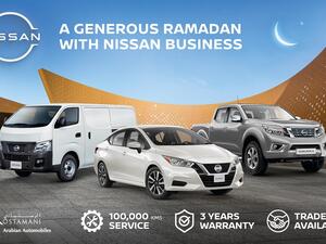 نيسان من العربية للسيارات تطرح عروضها الرمضانية للشركات