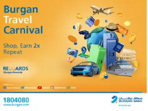 Burgan Bank Launches the Travel Carnival Campaign