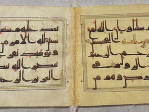 Islamic Civilisation Museum