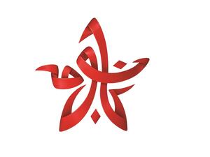 Ooredoo تواصل مكافأة عملائها بعروض يوم الإثنين ضمن برنامج ’نجوم‘