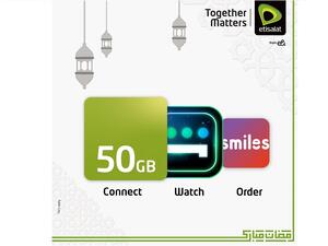 "اتصالات الإمارات" تقدم باقات وعروض خاصة لمشتركيها احتفاءً بشهر رمضان المبارك