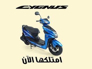 Markazia Yamaha Celebrates Ramadan With Special Offers on Yamaha Cygnus 
