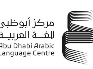 مركز أبوظبي للغة العربية يطلق جائزة "كنز الجيل"