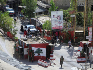 مدخل مخيم عين الحلوة