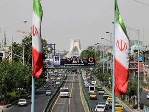 العاصمة طهران