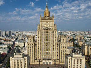 وزارة الخارجية الروسية