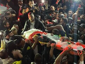 جنازة الشهيد الفلسطيني وليد الشريف