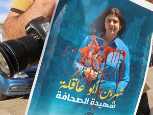 دول إفريقية تندد باغتيال إسرائيل للصحافية أبو عاقلة