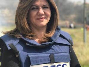 زفاف شيرين أبو عاقلة إلى حضن محبتها