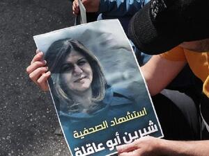 لن تحتاج شيرين أبوعاقلة إلى لقب شهيدة