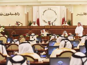  مجلس الشورى القطري