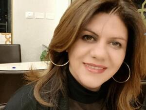 شيرين ابو عاقلة