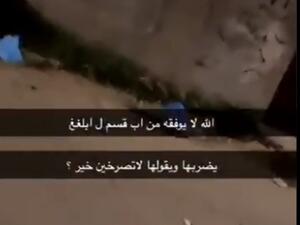 معنفة الموسم