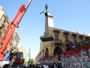 Authorities remove 'wall of shame' around Parliament building