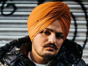 سيدهو موس سيدهو موس