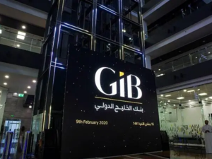 بنك الخليج الدولي يحقق زيادة في الأرباح الصافية بنسبة 62% بالربع الأول من العام 2022م