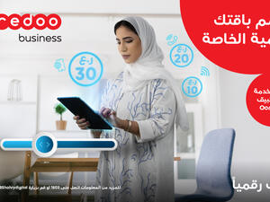 باقات شهري الرقمية للأعمال التجارية من Ooredoo تواصل إثراء مجتمع الأعمال بتجارب مرنة ومريحة