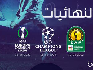 المصدر: beIN Sports