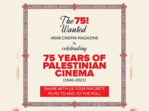 Arab Cinema Center Launches 75 years of Palestinian cinema campaign