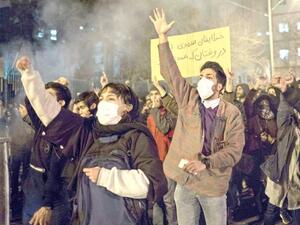 Student Protests in Iran 