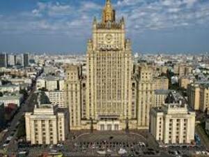 وزارة الخارجية الروسية