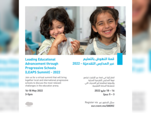 مؤسسة قطر تستضيف النسخة الثانية من قمة النهوض بالتعليم عبر المدارس التقدّمية