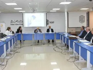Abu-Ghazaleh Chairs Aimict Annual Meeting