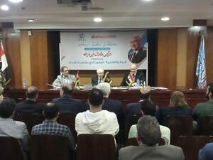 في ندوة حول الملكية الفكرية في "الأهرام"  أبوغزاله: على كل عربي أن يفتخر بأننا أصبحنا أكبر شركة ملكية فكرية في العالم
