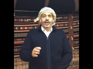 Muhammad bin Hamad bin Fetais al-Marri known as Ibn al-Dhib