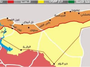 البرلمان السوري يهاجم اردوغان