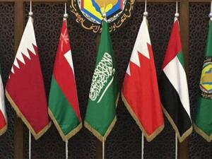 مجلس التعاون الخليجي