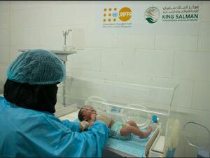 سيسهم هذا التمويل في زيادة وصول النساء والفتيات لخدمات الرعاية الصحية الإنجابية من خلال دعم 15 مرفقاً صحياً و50 قابلة