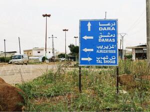 إصابة شخصين بانفجار عبوة ناسفة في درعا السورية