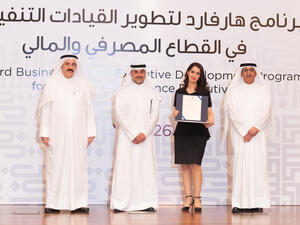 بنك برقان يشارك في تكريم الخريجين من برنامج تطوير القيادات ضمن مبادرة "كفاءة"