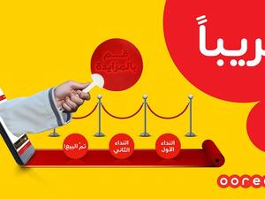Get a Number No-One will Forget with Ooredoo’s Charity Number Auction