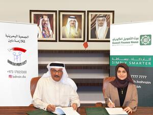 توقيع اتفاقية تعاون بين بيت التمويل الكويتي – البحرين والجمعية البحرينية لمتلازمة داون
