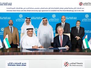 Emirates Steel Arkan Group Collaborates with Abu Dhabi University to Establish the UAE’s first Metallurgical Laboratory Specialised in Steelmaking