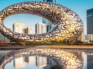 دبي: متحف المستقبل يحتفي باليوم العالمي للبيئة
