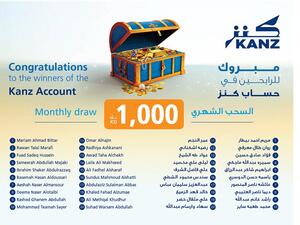 بنك برقان يعلن عن أسماء الفائزين في السحب الشهري لحساب كنز   