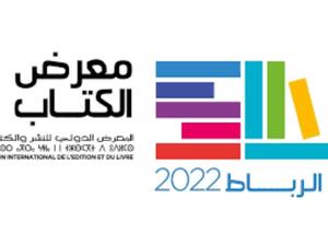 مائة ألف عنوان في معرض الكتاب بالرباط 