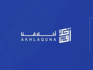 مؤسسة قطر تحتفي بصنّاع التغيير الشباب في احتفالية "يوم أخلاقنا"