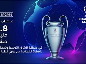المصدر: beIN Sports