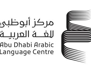أبوظبي للغة العربية يناقش قضايا الترجمة في باريس 