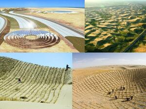 صحراء الصين